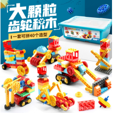 Big Size Technical Parts DIY Model Building Block Brick Compatible Educational toys Gear Engineering Building Block Toy Stage 1 123pcs